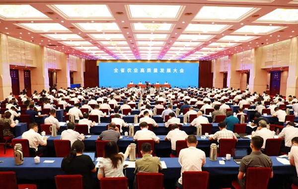 浙江省农业高质量发展大会召开，，，，，，麻将胡了初次作为同盟副理事长单元参会