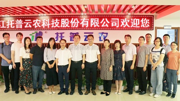 索求院企合作新模式 增添“数字经济”农业新动能 ——省工业和信息化钻研院刘兵院长一行赴麻将胡了调研数字产业化建设