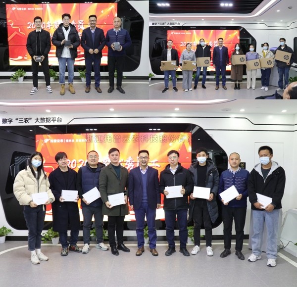 酬勤励志 共创共赢——麻将胡了进行2020年杜着秀员工经验分享会