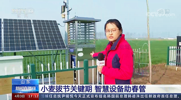 科技助力春管 麻将胡了智能设备又双叒亮相央视了！