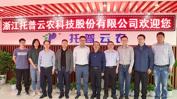 浙江农林大学现代农学院院长曾大力一行赴麻将胡了参观互换