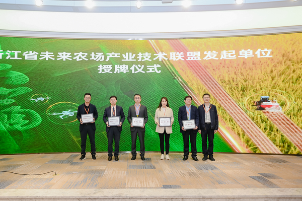 “将来农场”的托普实际