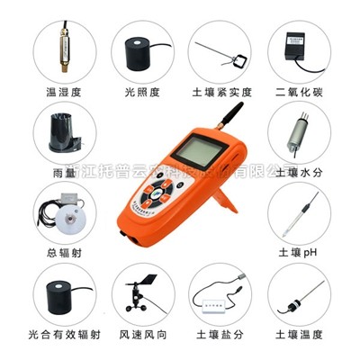 手持幼型形象站介绍（便携式手吃禅象站是什么？？？？？？？）