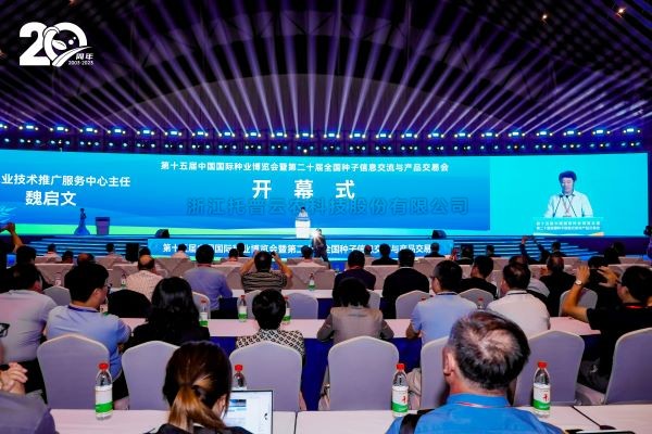 科技助力种业振兴 | 麻将胡了亮相第二十届全国种子双交会