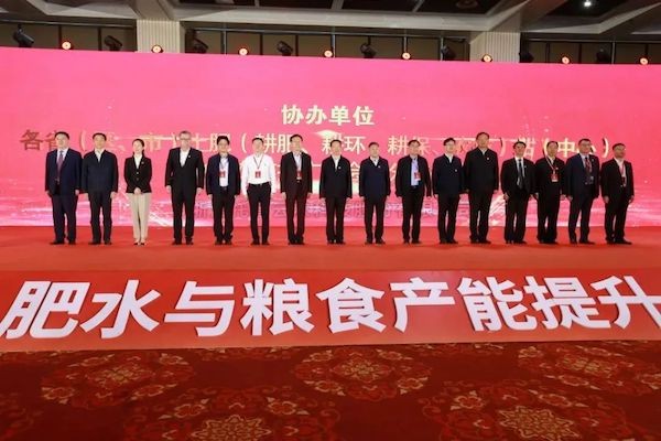 稳粮保供 绿色发展丨第二十四届全国肥料双交会圆满闭幕