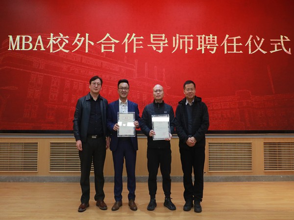 麻将胡了董事长陈渝阳受聘西北农林科技大学MBA校表导师