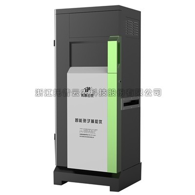 孢子自动捉拿系统具体介绍