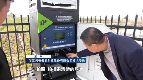 春耕备耕进行时：稻田佑装天眼” 育秧更精准