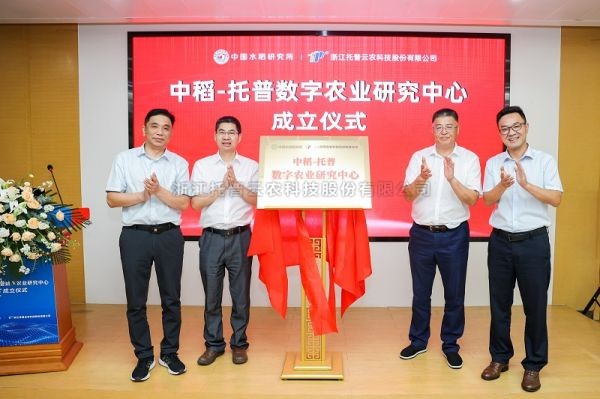 推动科企融合|麻将胡了助力农业科研提质增效