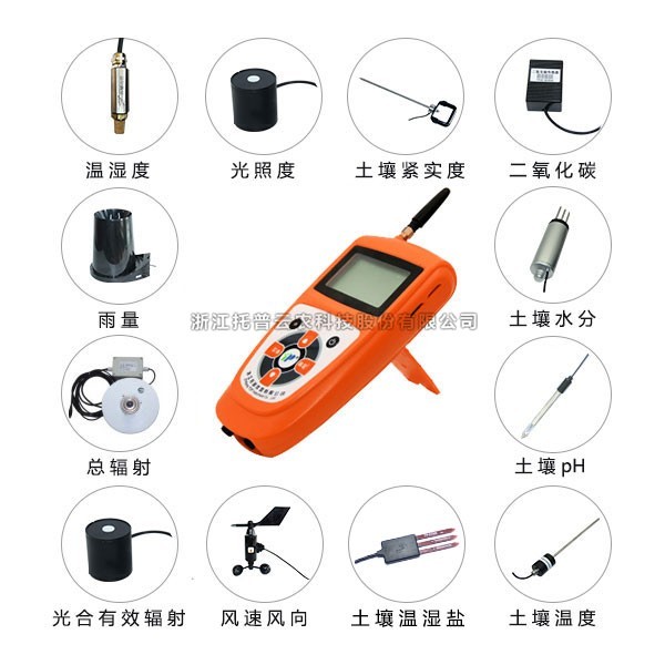 手持农业形象环境检测仪的作用详解