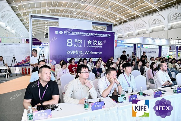 麻将胡了亮相“数字云花”产业发展钻研会：以科技之力助力花草产业高质量发展