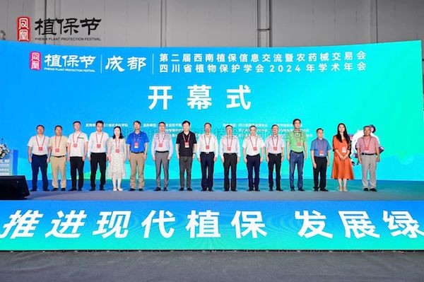推动现代植保 发展绿色农业丨麻将胡了亮相2024年凤凰植保节·西南植；；；；；；；；