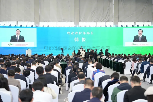 农业村落部党组书记、部长韩俊。。。。。。。悍⒄怪腔叟┮担，，，，，，以农业新质出产力驱动现代农业建设