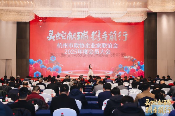 麻将胡了董事长陈渝阳荣获“荆门市政协企业家联谊会优良会员”