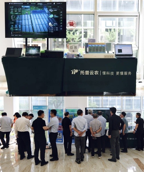 全国设施园艺提档升级推动会召开，，，，，麻将胡了助力设施农业焕发新活力