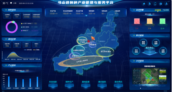 展会直击|麻将胡了携全链条种业规划亮相新疆农展 助力破解造种难题