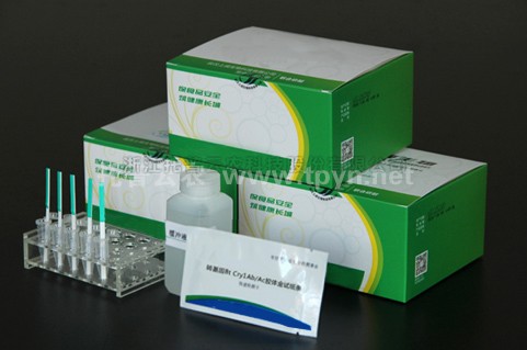 转基因急剧检测试纸Bt Cry1Ab/1Ac