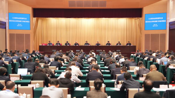 这场农业科技盛会！麻将胡了受邀参与