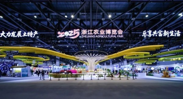 科技强农·共富将来 | 麻将胡了闪灼2025浙江农博会