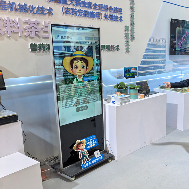 “问稷”智能体 TP-DMX-WJ