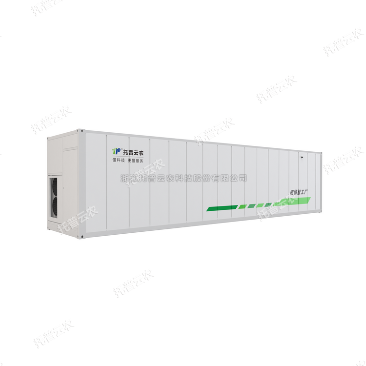 植物工厂是什么？？？？？？