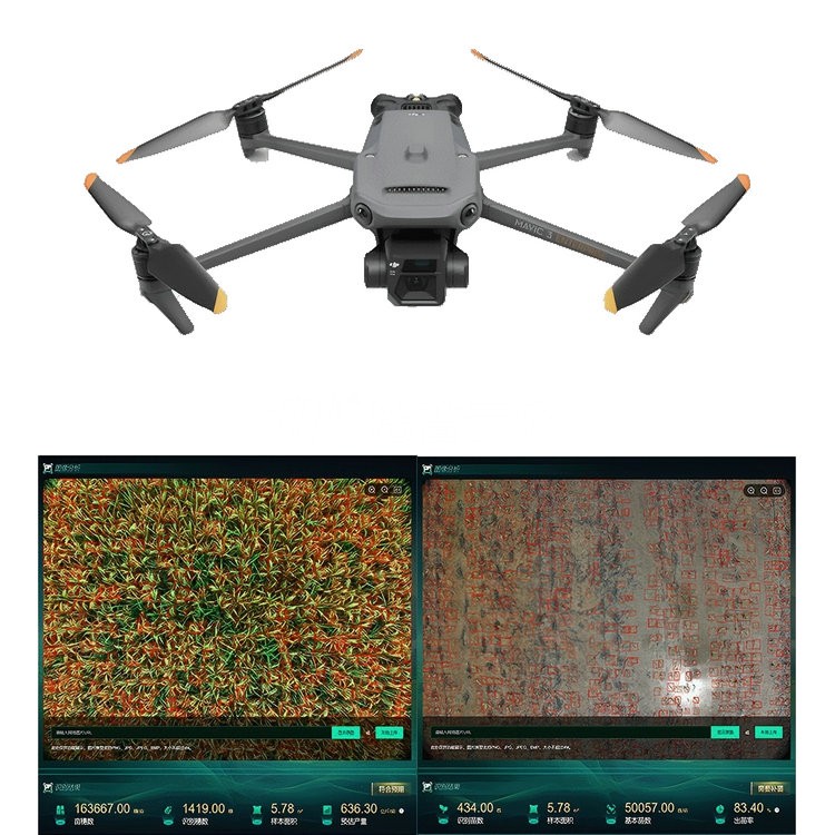 稻麦全生育期智能光谱巡检系统TP-DGP-DM