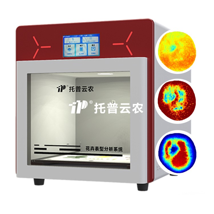 果实高光谱品质分析仪 TP-GP-GS