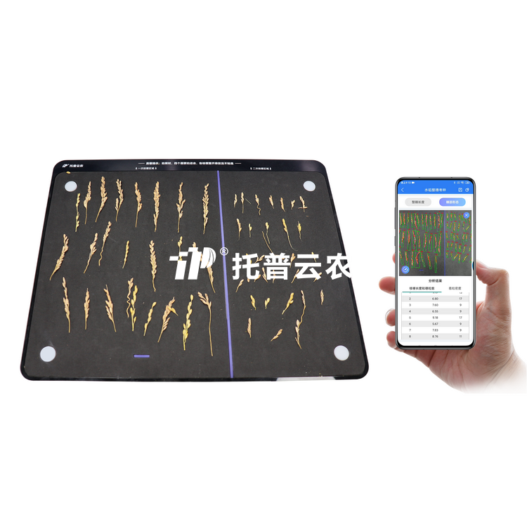 水稻整穗考种仪TPDS-X-1 plus