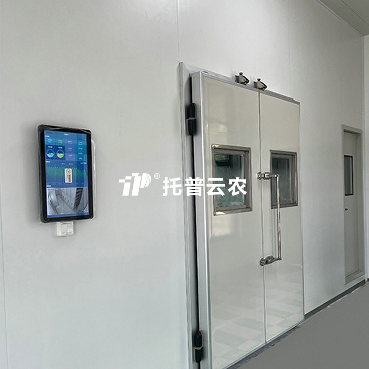 种质资源中期库/