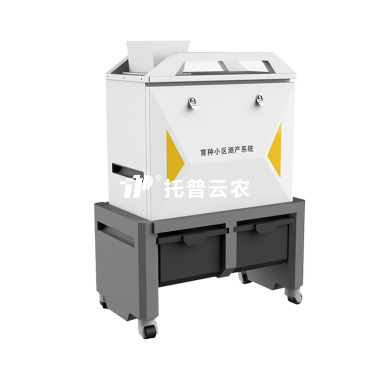 育种幼区测产系统TPXQ-C-1