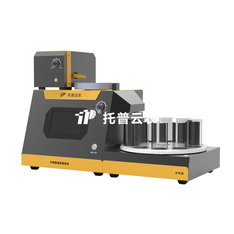 分样型自动数粒仪SLY-F