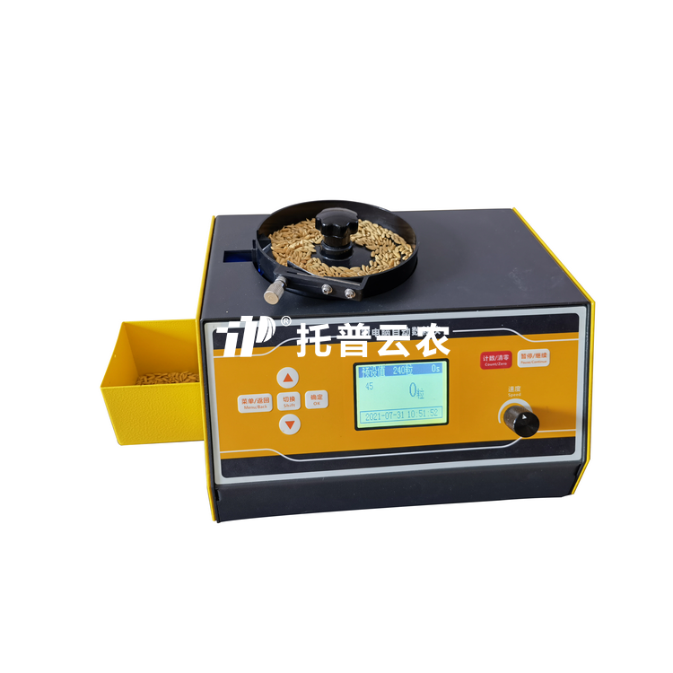 微电脑自动数粒仪SLY-C plus