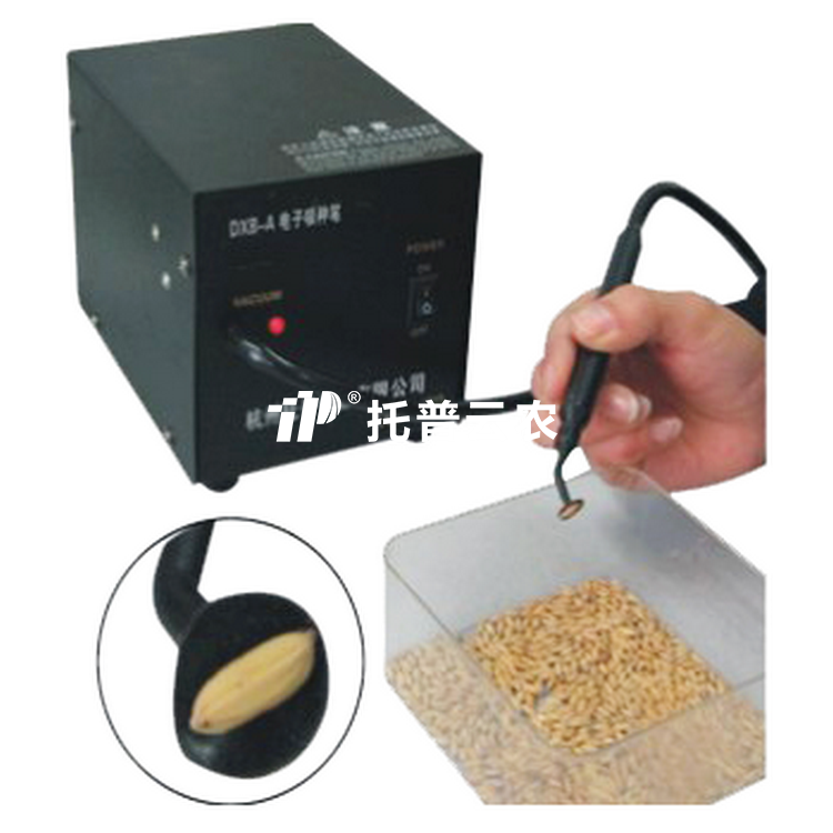 电子吸种笔DXB-A