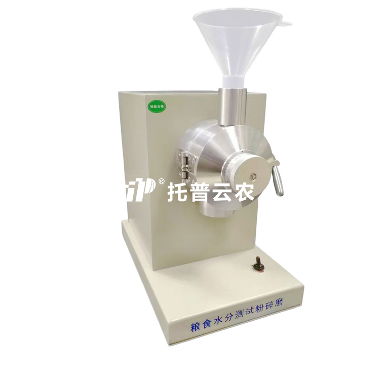 种子水分测试粉碎机JSFM-II 