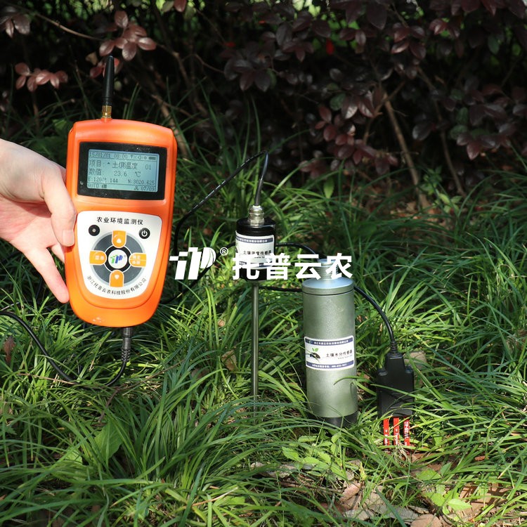 泥土水分温度盐分测定仪TZS-ECW-G