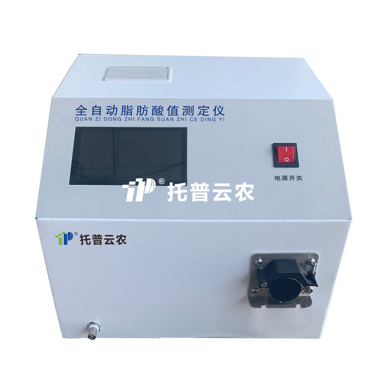 脂肪酸值测定仪TPZS-1