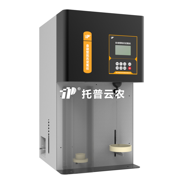 自动型凯氏定氮仪ZDDN-II