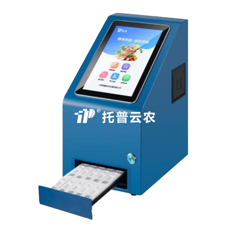 胶体金农药残留检测仪（带前处置设备）TP-SJ-10