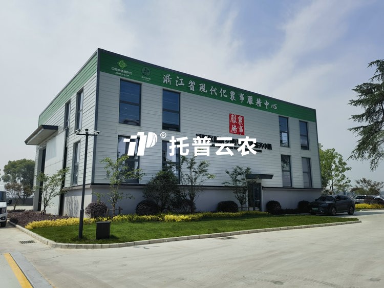 现代农事综合服务中心是干什么的？？？？？？