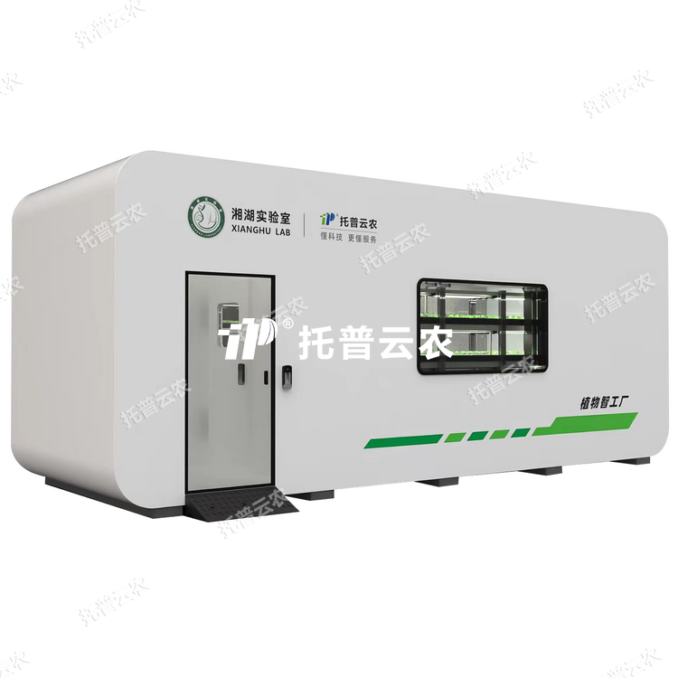 植物工厂：六大主题系统，，，，，，解锁高效高产新范式