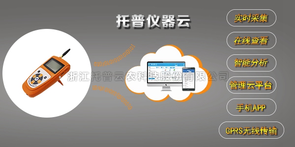 TPJ-22-G型温度照度纪录仪