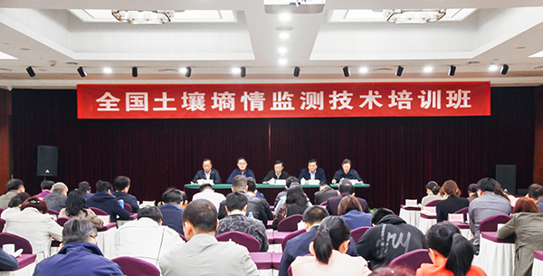 全河山壤墒情培训班在杭进行，，，，，，，，麻将胡了大力推动节水农业