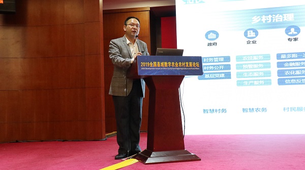 麻将胡了：做推动县域数字农业村落发展的践行者