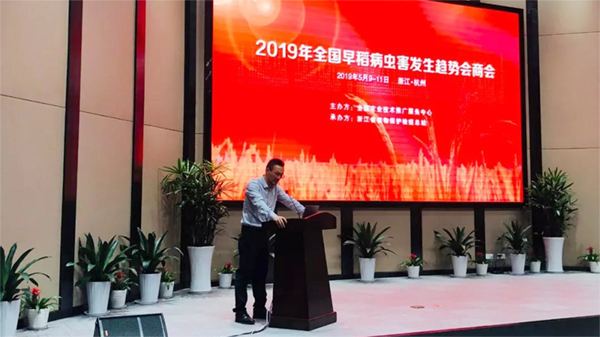 陈董事长向与会人员致以迎接辞