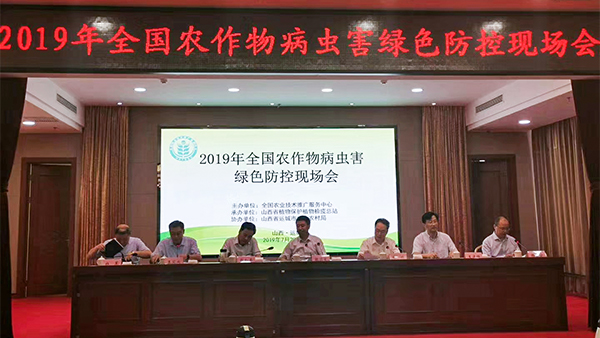 紧扣植保行业需要，，，，，，，麻将胡了产业化利用助力绿色防控