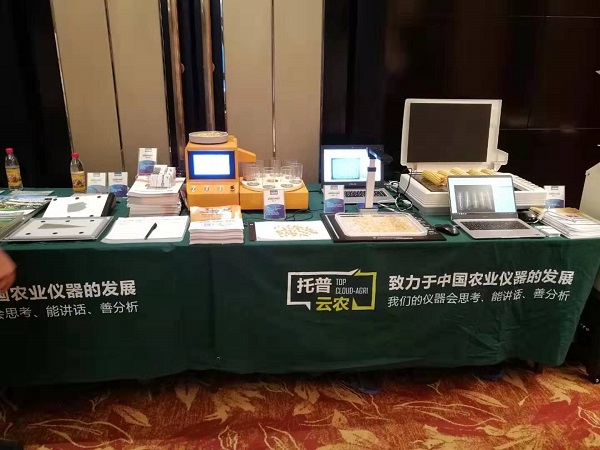 麻将胡了考种设备