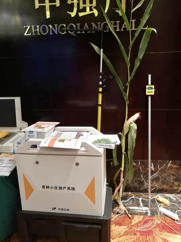 麻将胡了考种设备