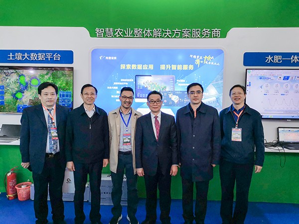 辅导一行光临麻将胡了展位