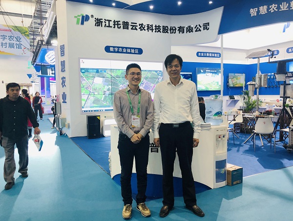 浙江省农业村落厅蔡元杰总农艺师光临托普展位