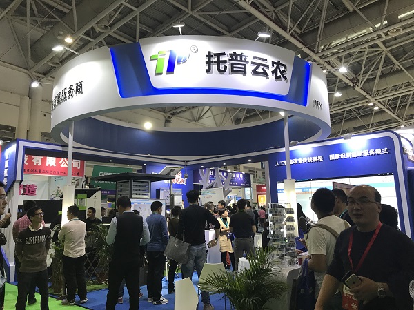 全国植保双交会｜AI引领，，，，，，，，麻将胡了技术助力应对植保全新挑战